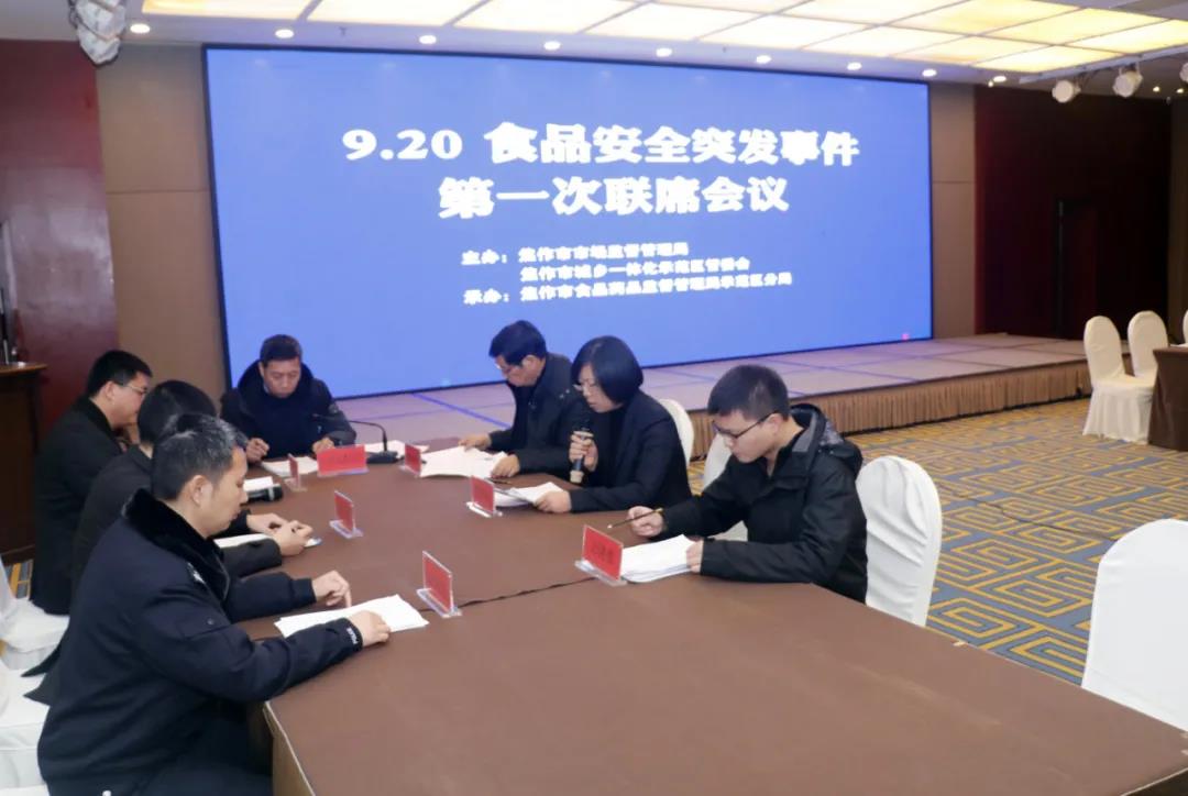 微信图片_202012230947073.jpg 微信图片_202012230947073.jpg