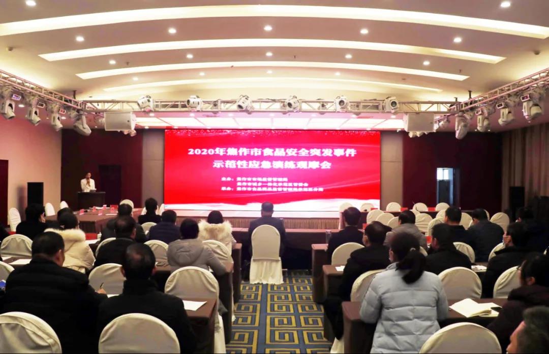 微信图片_20201223094439.jpg 微信图片_20201223094439.jpg