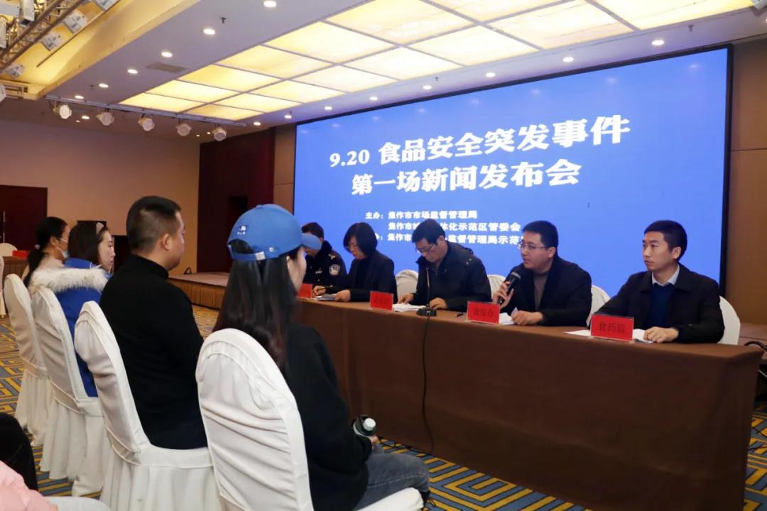 微信图片_202012230947012.jpg 微信图片_202012230947012.jpg