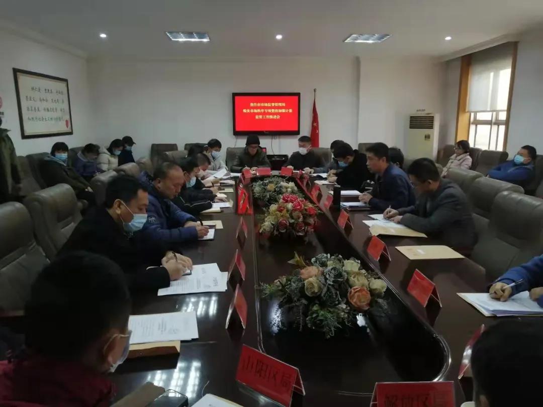 微信图片_20211129151225.jpg 微信图片_20211129151225.jpg