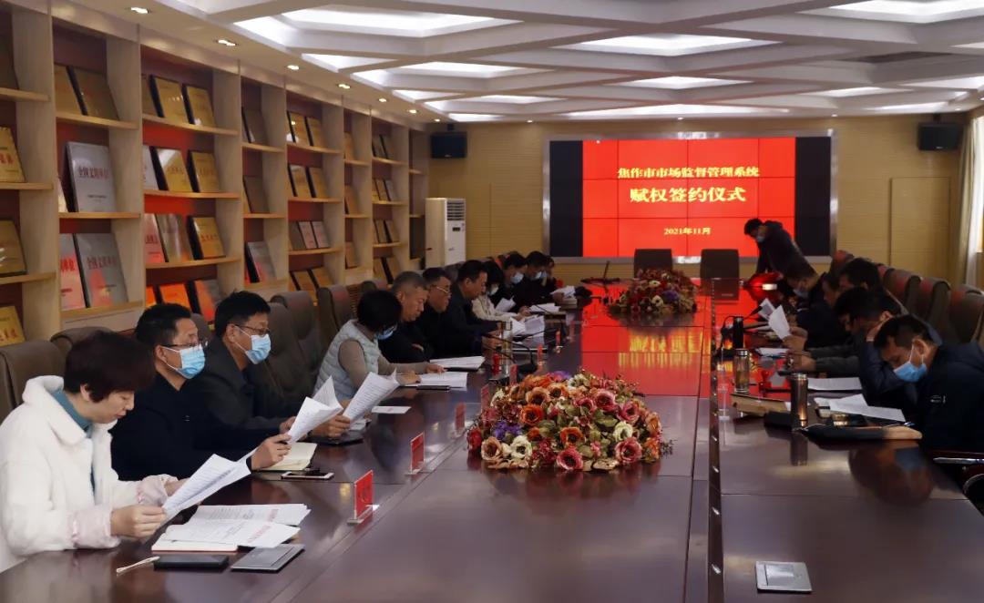 微信图片_20211129150559.jpg 微信图片_20211129150559.jpg