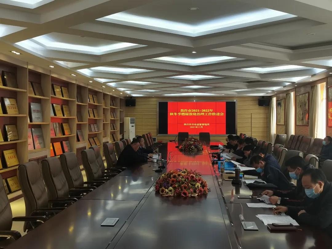微信图片_20211129150942.jpg 微信图片_20211129150942.jpg