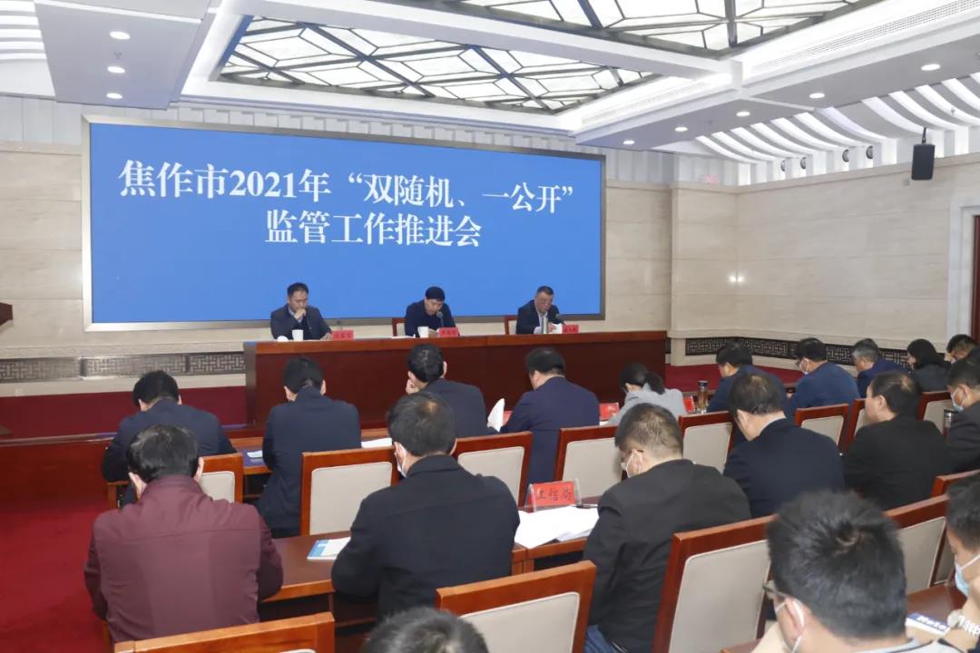微信图片_20210429163353.jpg 微信图片_20210429163353.jpg