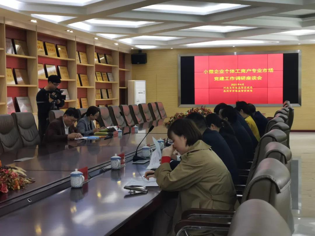 微信图片_20210419094812.jpg 微信图片_20210419094812.jpg