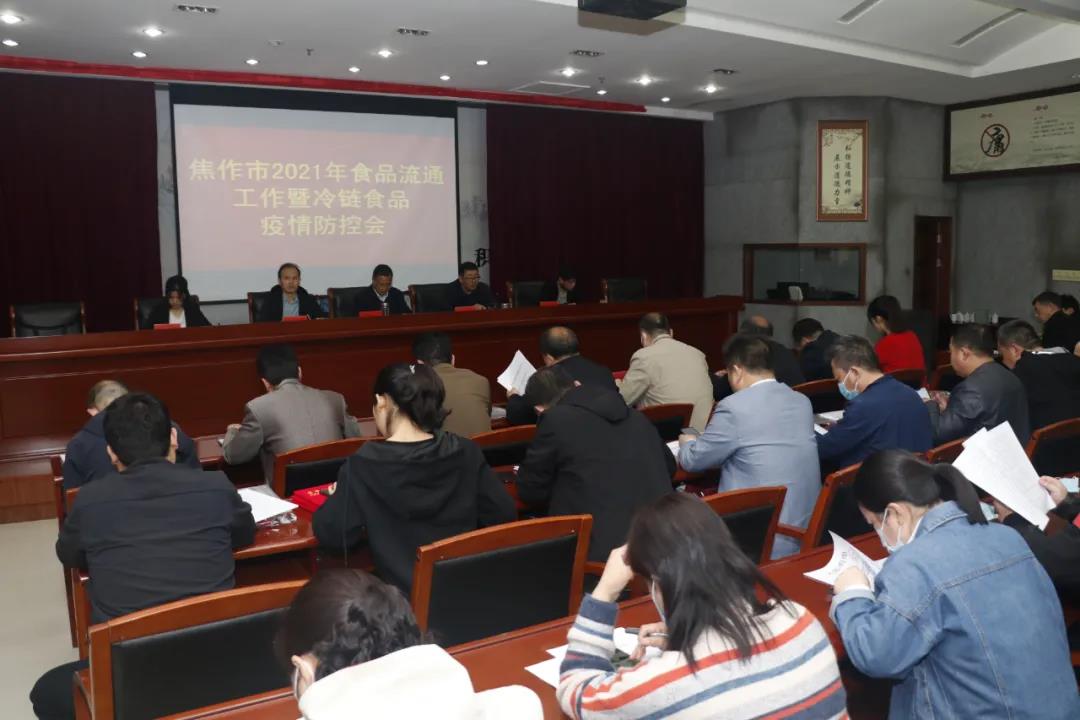 微信图片_20210419092950.jpg 微信图片_20210419092950.jpg