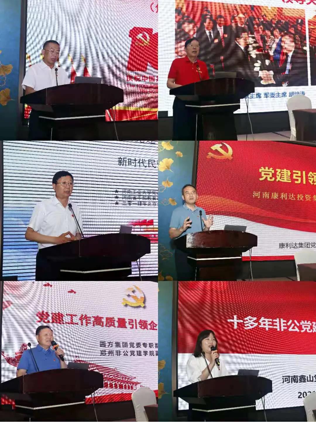 微信图片_20210701155724.jpg 微信图片_20210701155724.jpg