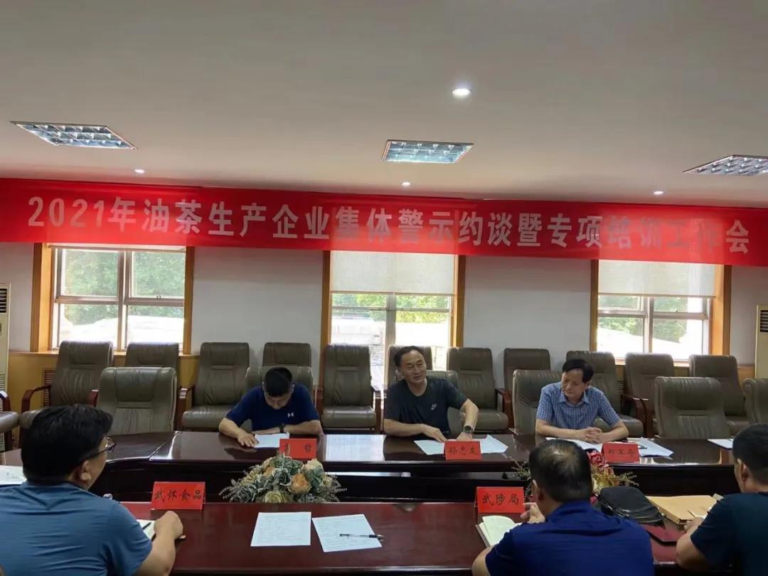 微信图片_20210713114756.jpg 微信图片_20210713114756.jpg