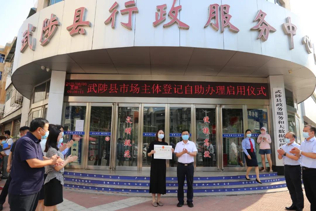 微信图片_20210810100307.jpg 微信图片_20210810100307.jpg