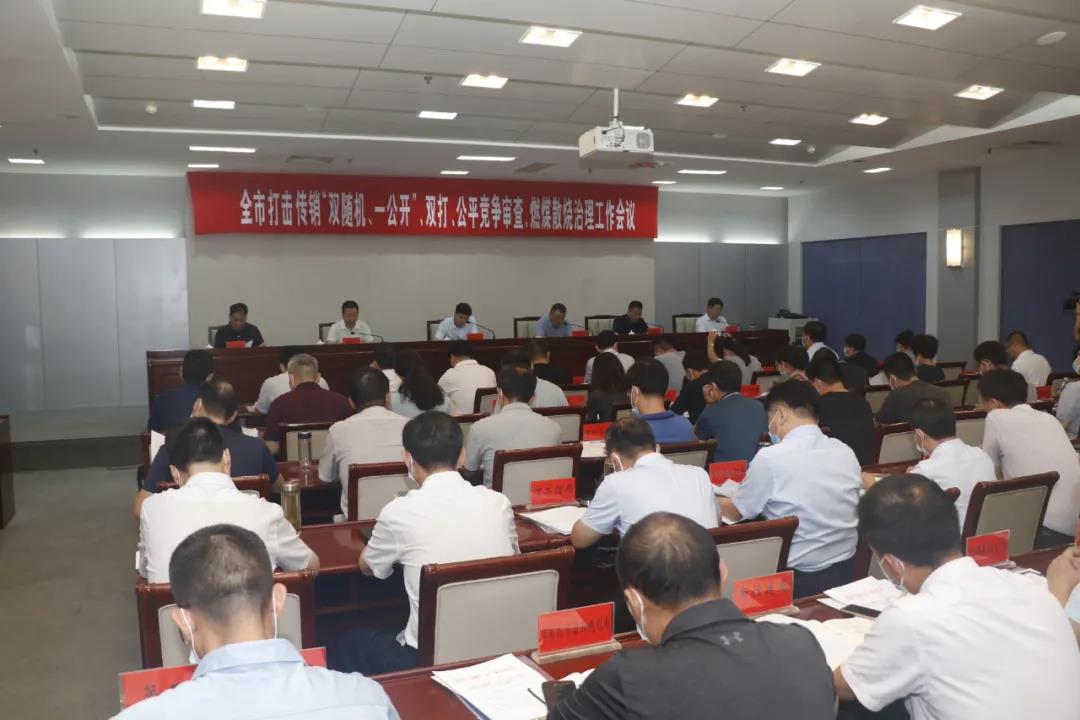 微信图片_20210810094325.jpg 微信图片_20210810094325.jpg