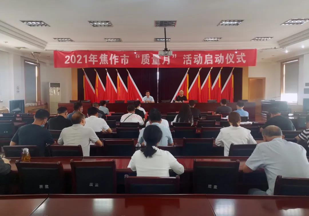 微信图片_20210929104343.jpg 微信图片_20210929104343.jpg