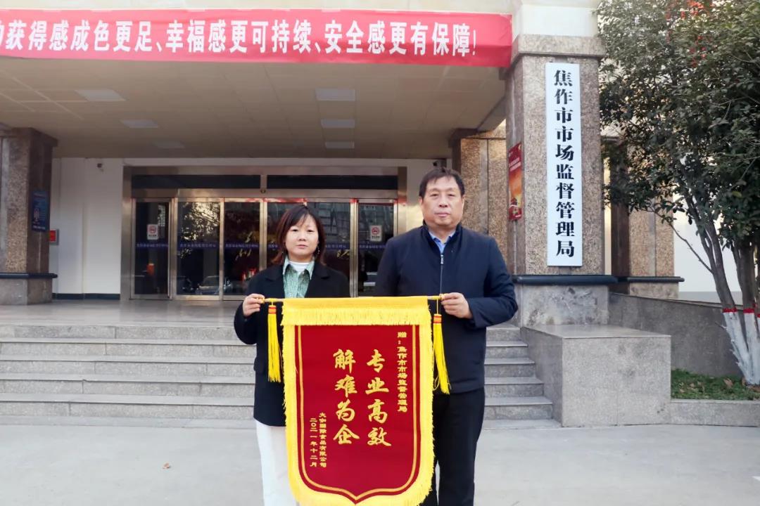 微信图片_20220105173627.jpg 微信图片_20220105173627.jpg