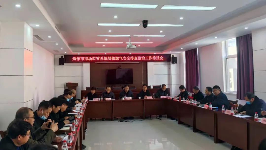 微信图片_20220105165337.jpg 微信图片_20220105165337.jpg