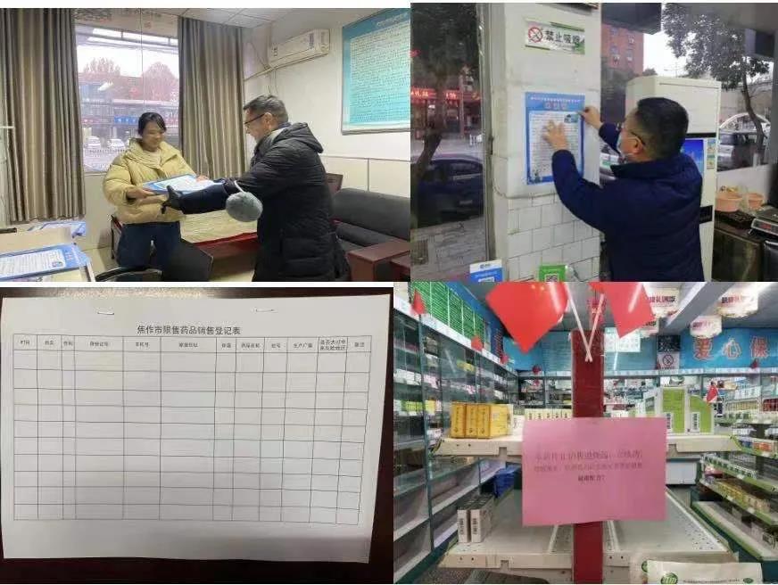 微信图片_20220117110727.jpg 微信图片_20220117110727.jpg