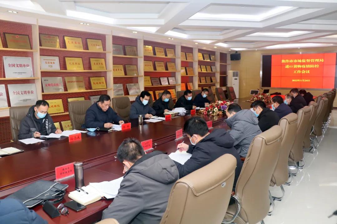 微信图片_20220127162511.jpg 微信图片_20220127162511.jpg