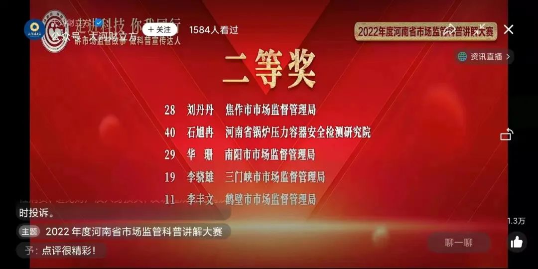 微信图片_20220602155202.jpg 微信图片_20220602155202.jpg