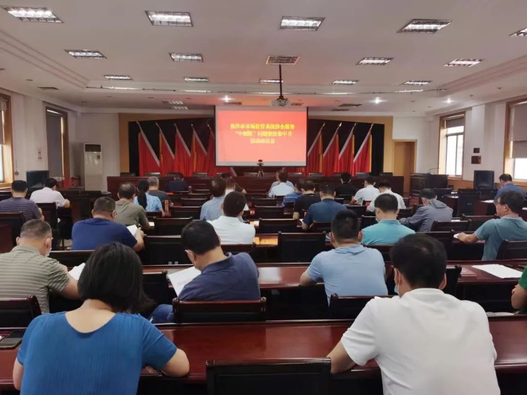 微信图片_20220725095509.jpg 微信图片_20220725095509.jpg