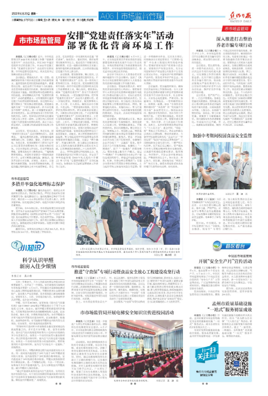 微信图片_20220704110830.png
