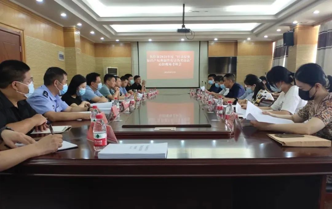微信图片_20220810101540.jpg 微信图片_20220810101540.jpg