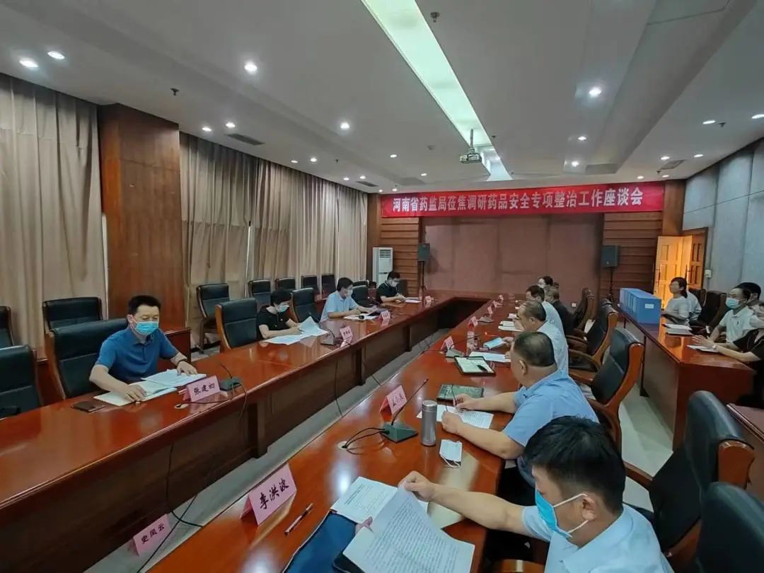 微信图片_20220810100151.jpg 微信图片_20220810100151.jpg