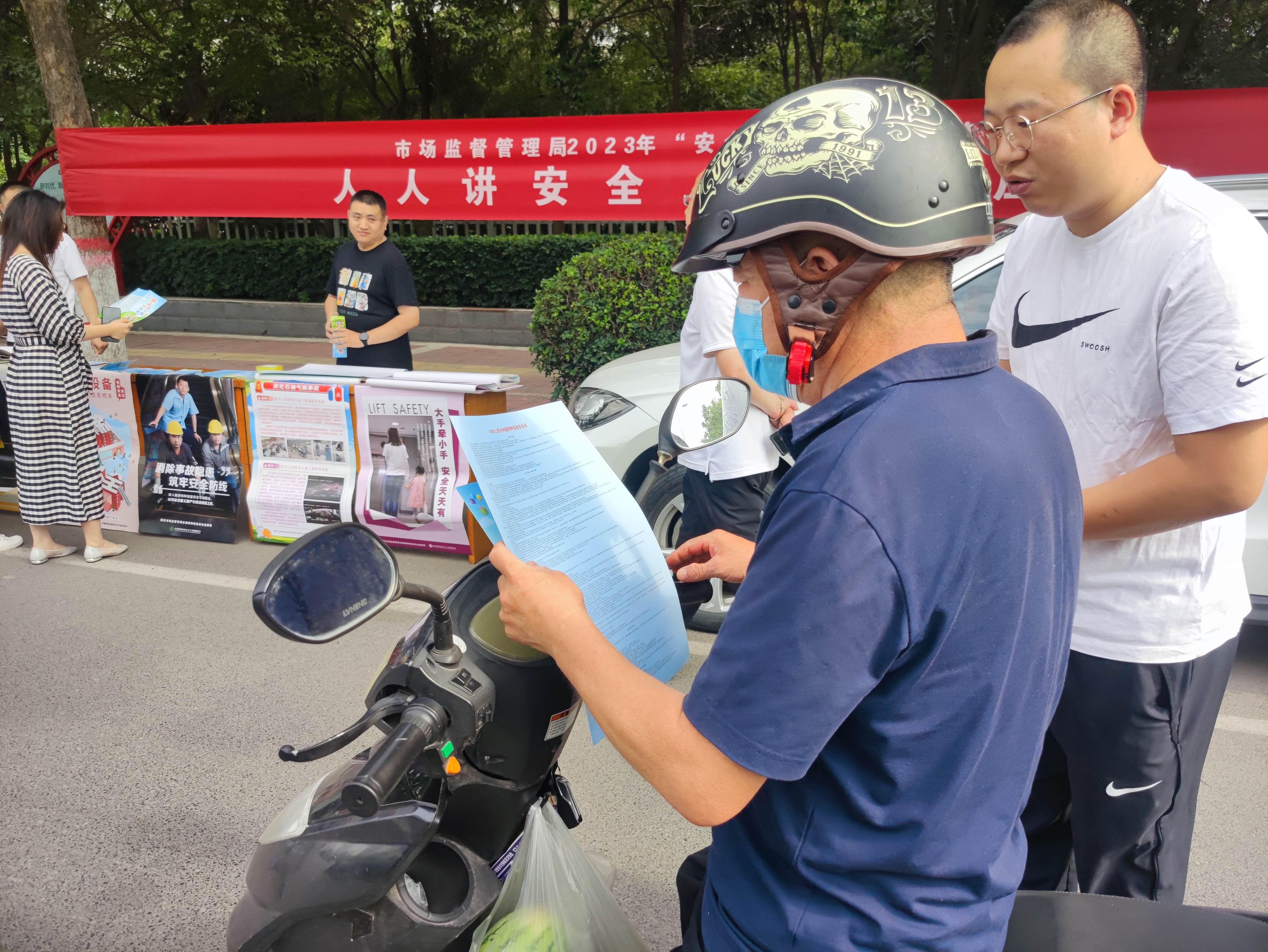 微信图片_20230619161202.jpg 微信图片_20230619161202.jpg
