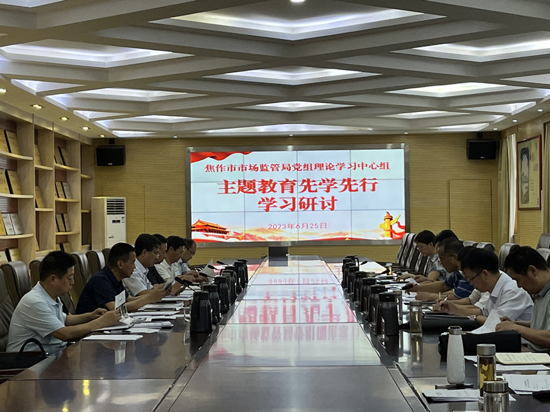 微信图片_20230825091232_副本.jpg 微信图片_20230825091232_副本.jpg