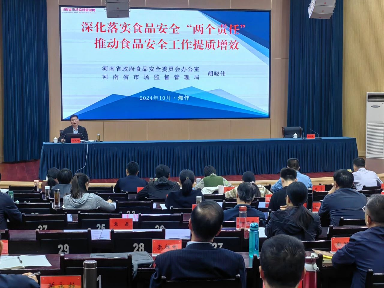 微信图片_20241026105204.jpg 微信图片_20241026105204.jpg