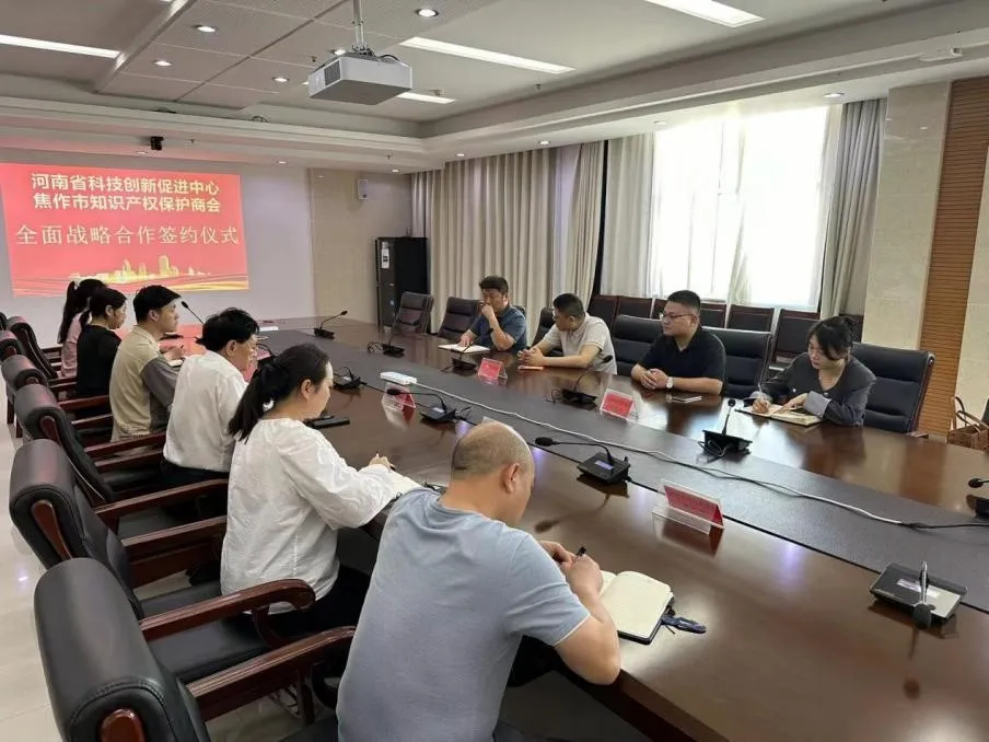 知识产权维保.png 知识产权维保.png