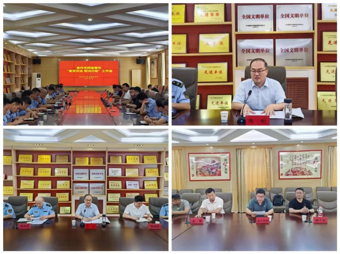 微信图片_20240716081827.jpg 微信图片_20240716081827.jpg