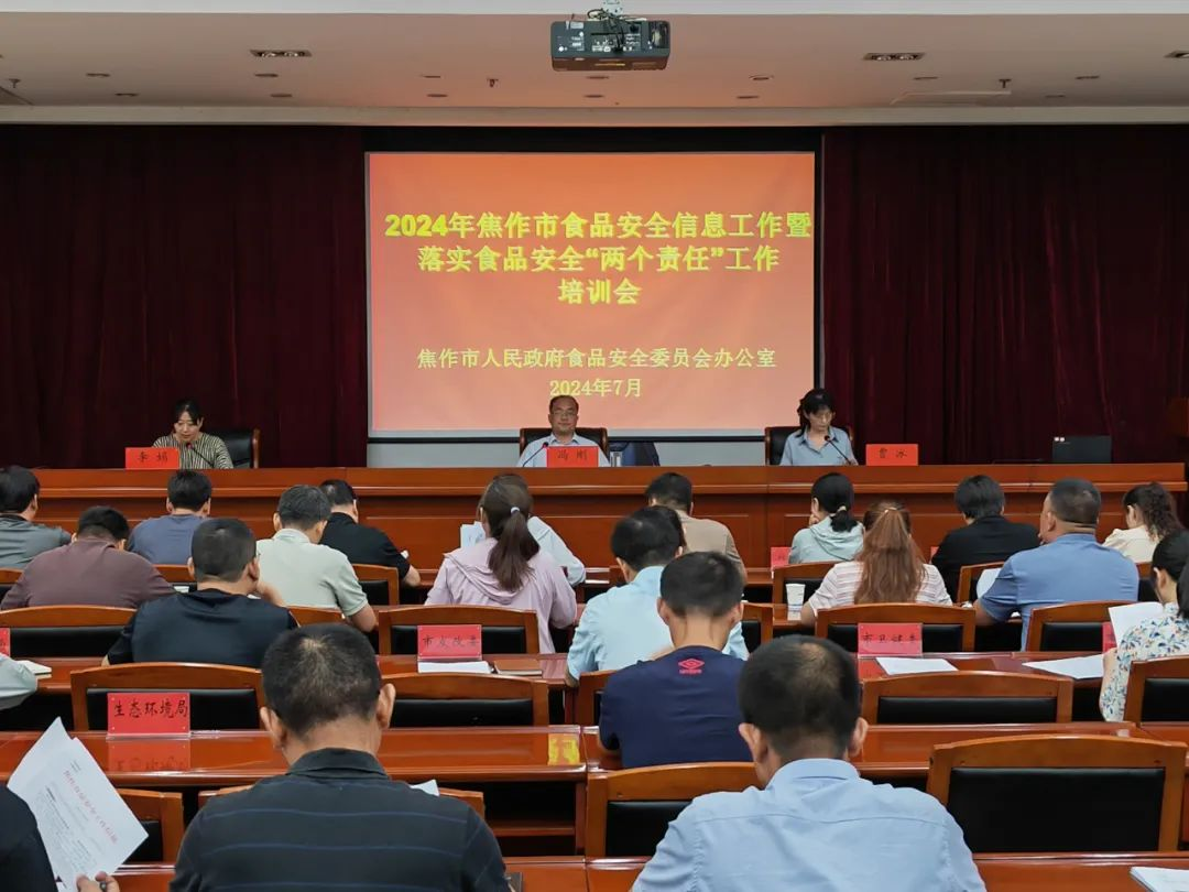 微信图片_20240716080923.jpg 微信图片_20240716080923.jpg