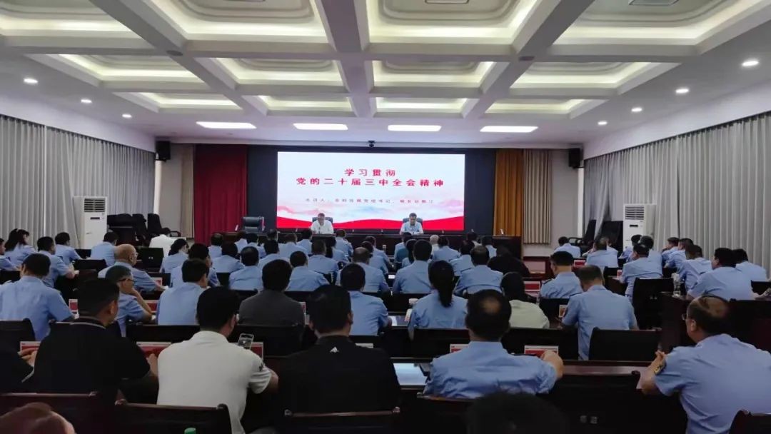 微信图片_20240826083235.jpg 微信图片_20240826083235.jpg