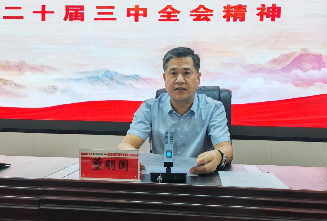 微信图片_20240826083231.jpg 微信图片_20240826083231.jpg