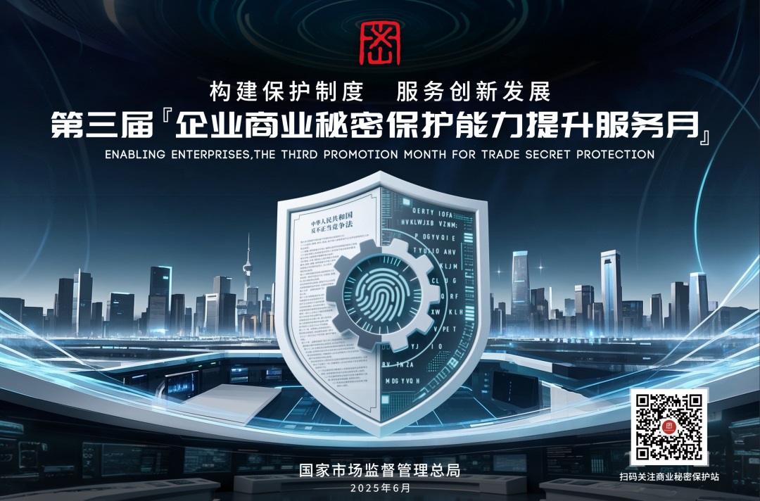 微信图片_20250527153000.jpg 微信图片_20250527153000.jpg